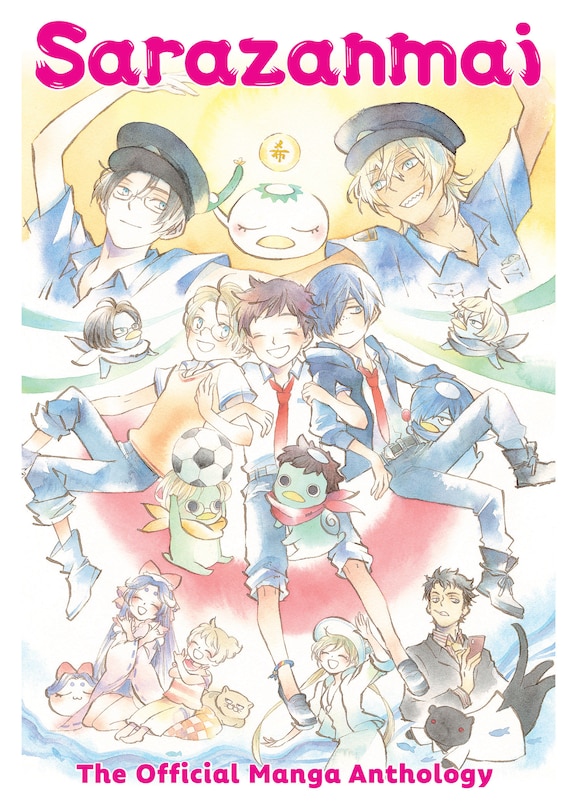 Front cover_Sarazanmai: The Official Manga Anthology