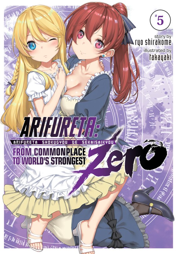 Front cover_Arifureta: From Commonplace To World's Strongest Zero (light Novel) Vol. 5