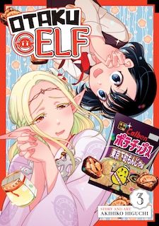 Front cover_Otaku Elf Vol. 3