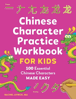 Front cover_Chinese Character Practice Workbook For Kids
