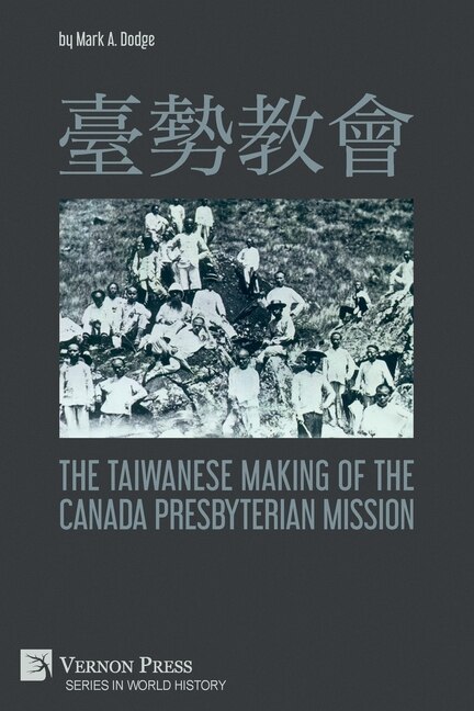 Couverture_臺勢教會 The Taiwanese Making of the Canada Presbyterian Mission