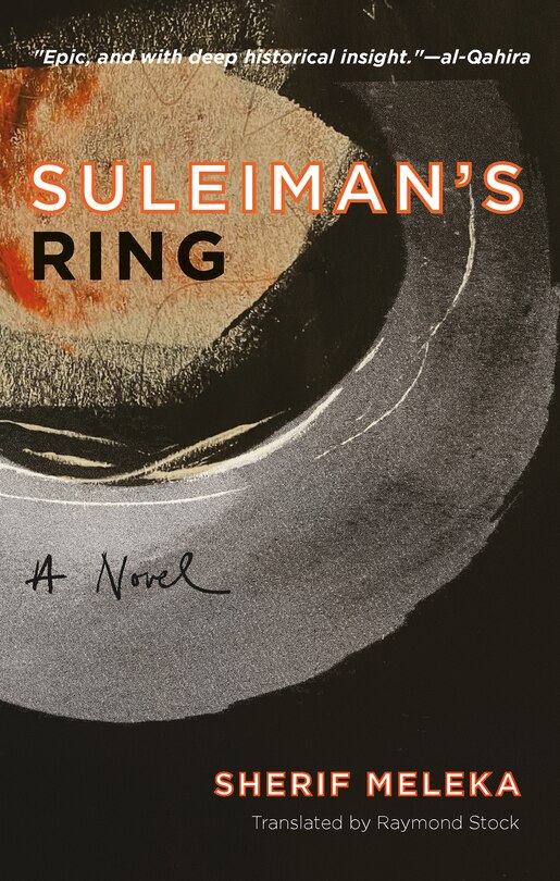 Front cover_Suleiman's Ring