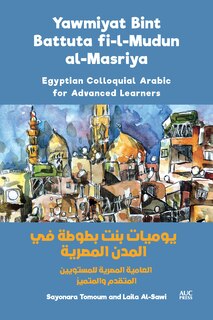 Couverture_Yawmiyat Bint Battuta fi-l-Mudun al-Masriya
