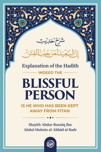 Front cover_Explanation of the HadĪth
