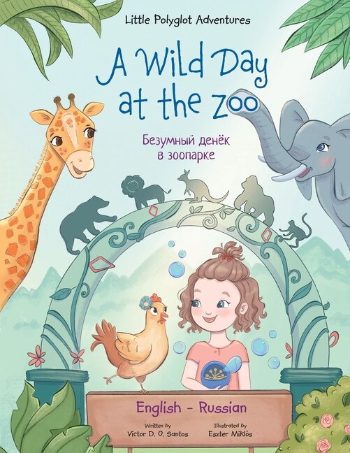 Couverture_A Wild Day At The Zoo - Bilingual Russian And English Edition