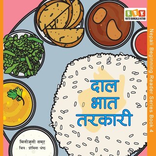 Front cover_Dal Bhat Tarkari
