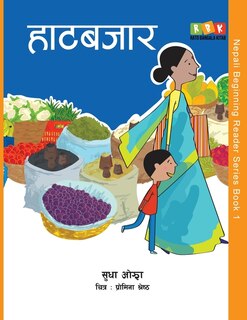 Front cover_Haat Bazaar