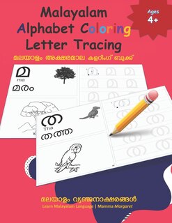 Front cover_Malayalam Alphabet Coloring Letter Tracing