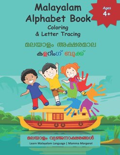Front cover_Malayalam Alphabet Book Coloring & Letter Tracing
