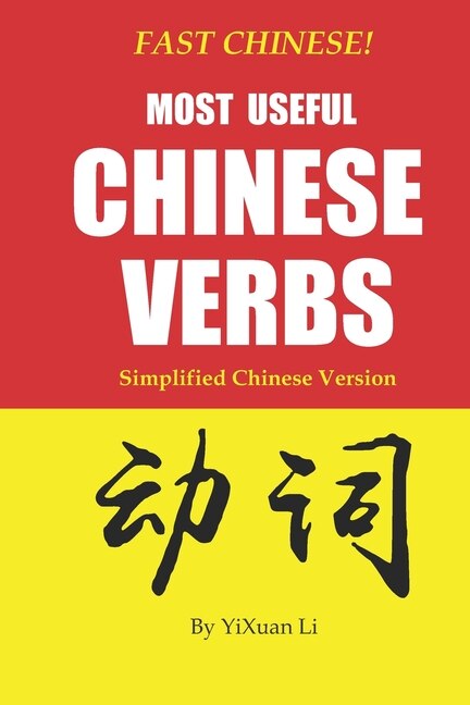 Front cover_Fast Chinese! Most Useful Chinese Verbs! Simplified Chinese Version