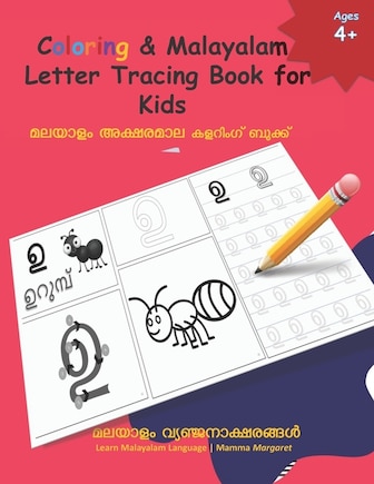 Coloring & Malayalam Letter Tracing Book for Kids: Learn Malayalam Alphabets Malayalam alphabets writing practice Workbook