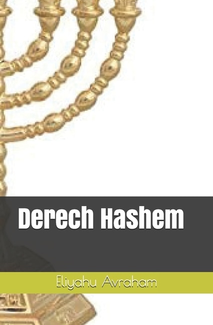 Front cover_Derech Hashem