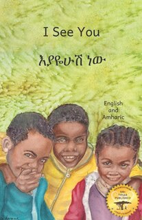 Front cover_I See You