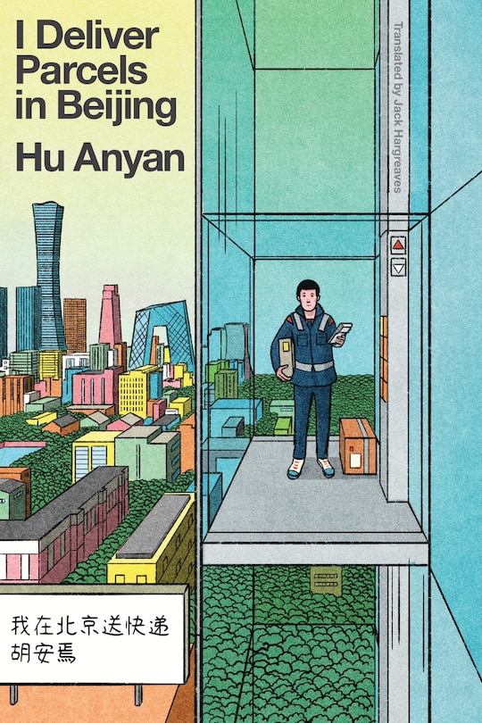 Couverture_I Deliver Parcels in Beijing