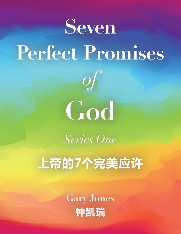 Couverture_Seven Perfect Promises of God