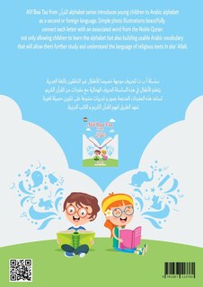 Front cover_Alif Baa Taa from القرآن