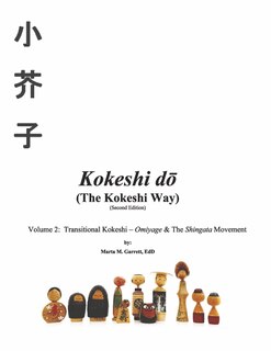 Front cover_Kokeshi do  (The Kokeshi Way) Second Edition