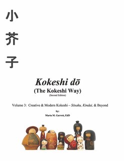 Couverture_Kokeshi do  (The Kokeshi Way) Second Edition Vol 3