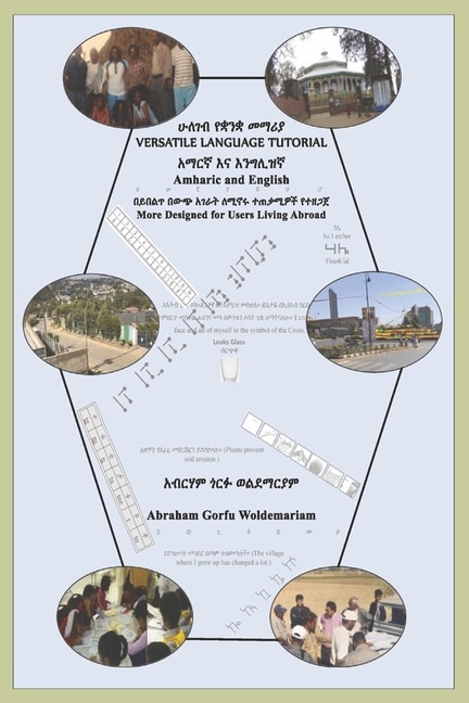 Front cover_Versatile Language Tutorial