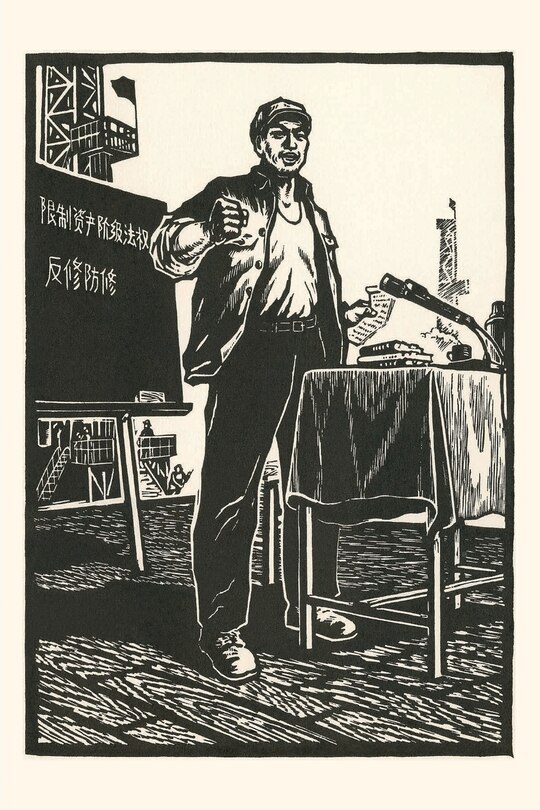 Front cover_Vintage Journal Chinese Worker Making Speech