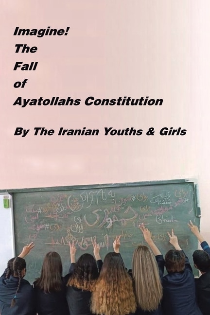 Front cover_Imagine! the Fall of Ayatollahs Constitution