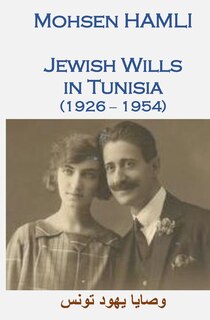 Front cover_Jewish Wills in Tunisia (1926-1954)
