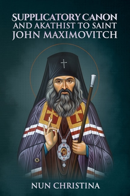 Couverture_Supplicatory Canon and Akathist to Saint John Maximovitch