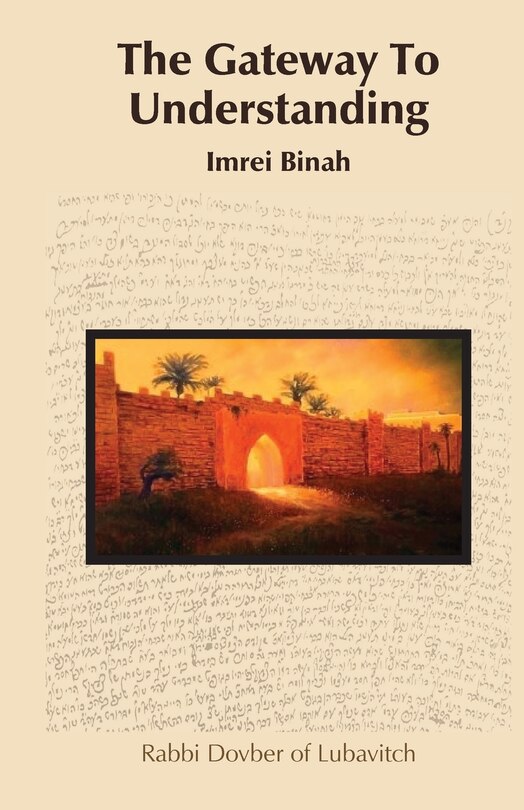 Front cover_The Gateway To Understanding