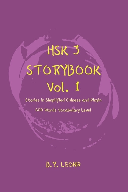 Front cover_HSK 3 Storybook Vol 1
