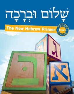 Front cover_Shalom Uvrachah: Hebrew Primer Script Edition (Revised)