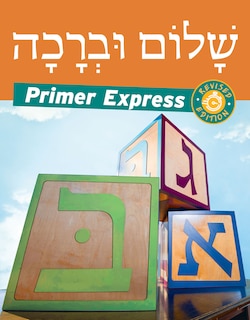 Front cover_Shalom Uvrachah Primer Express Revised Edition