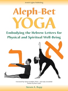 Front cover_Aleph-Bet Yoga