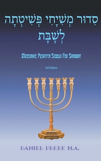 Front cover_Messianic Peshitta Siddur for Shabbat