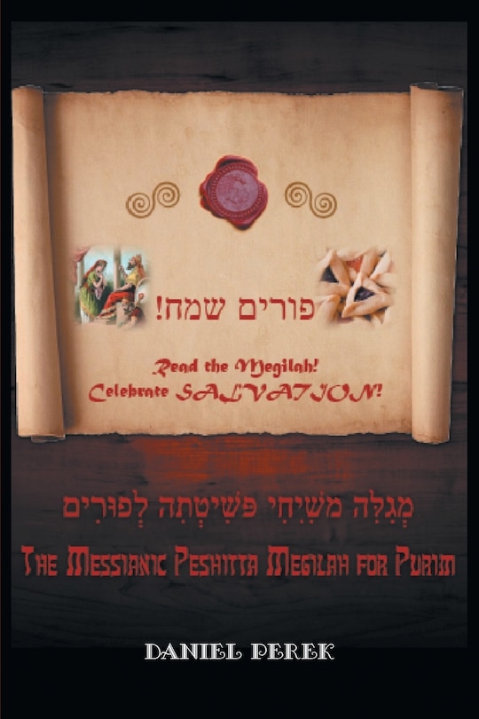 Couverture_Messianic Peshitta Megilah for Purim