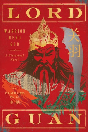 Lord Guan