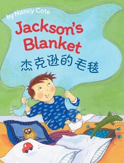 Jackson's Blanket / Traditional Chinese Edition: Babl Children's Books in Chinese and English
