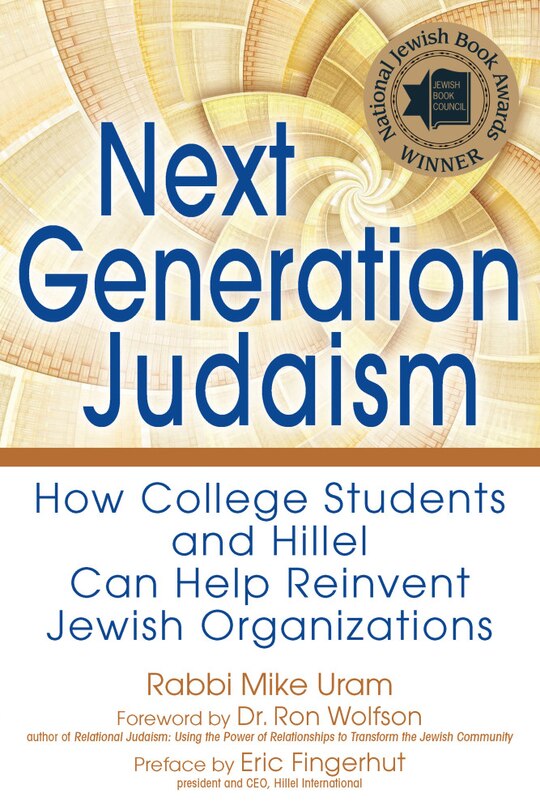 Front cover_Next Generation Judaism