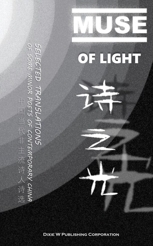 Front cover_Muse of Light