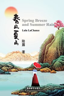 Couverture_春风夏雨（Spring Breeze and Summer Rain, Bilingual Edition）