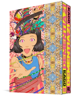 Couverture_Dementia 21 Box Set