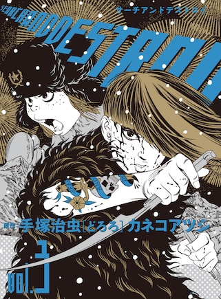 Front cover