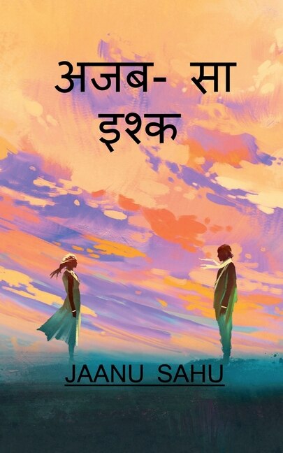 Couverture_Ajab-Sa Ishq / अजब-सा इश्क