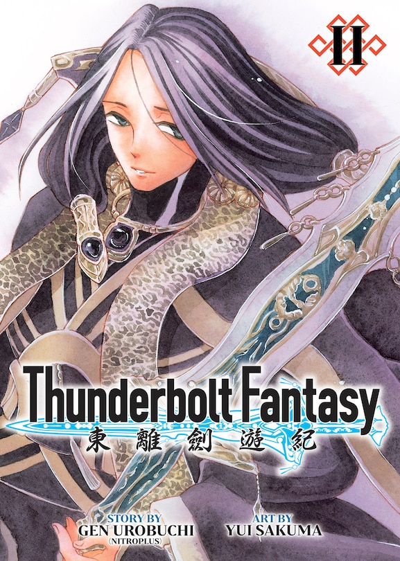 Front cover_Thunderbolt Fantasy Omnibus Ii (vol. 3-4)