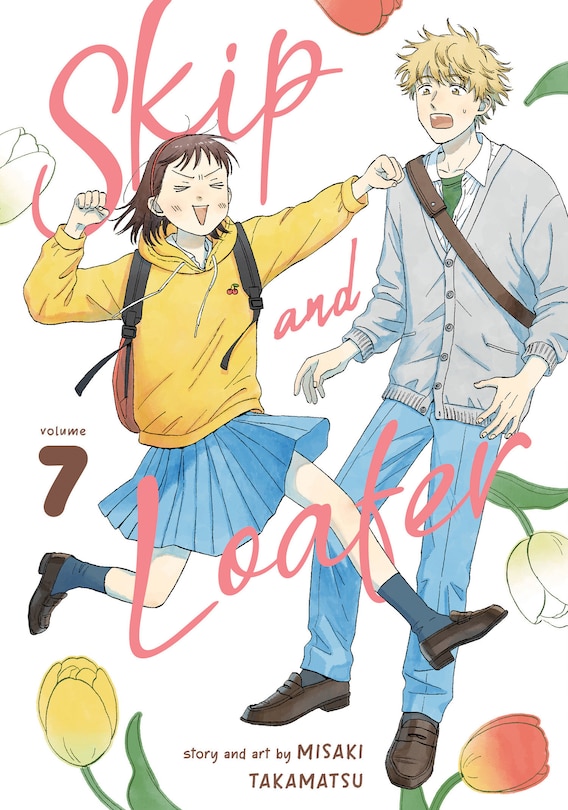 Front cover_Skip and Loafer Vol. 7