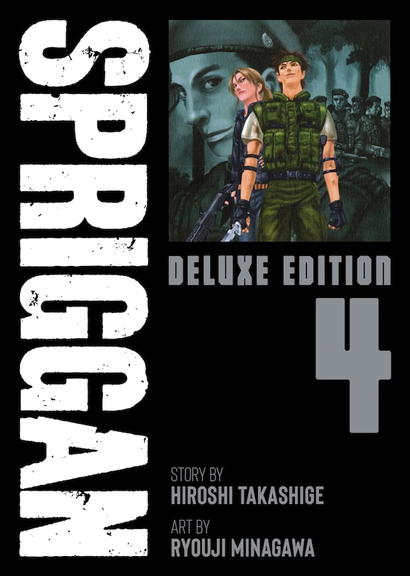 Front cover_SPRIGGAN: Deluxe Edition 4