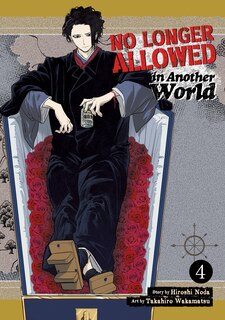 Front cover_No Longer Allowed In Another World Vol. 4