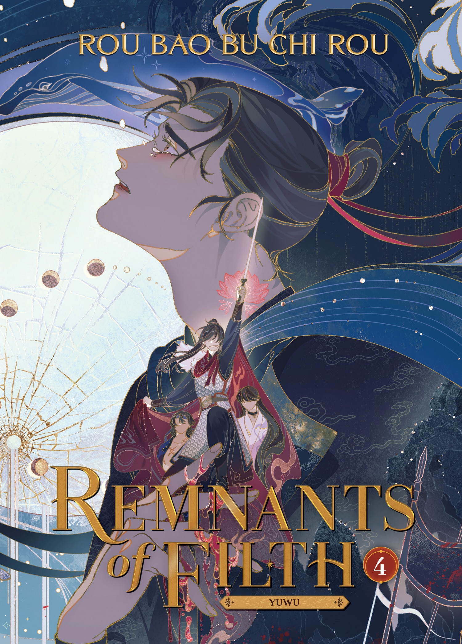 Remnants Of Filth: Yuwu (novel) Vol. 4 Book By Rou Bao Bu Chi Rou
