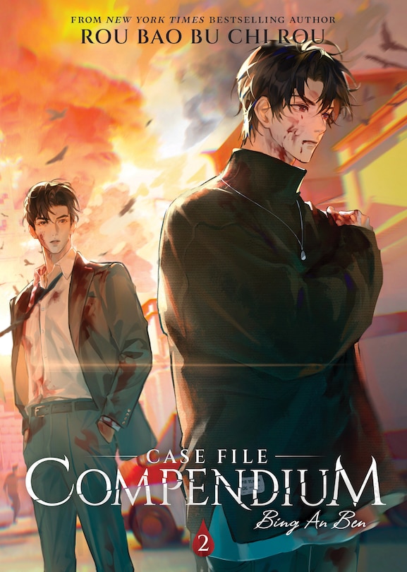 Front cover_Case File Compendium: Bing An Ben (Novel) Vol. 2