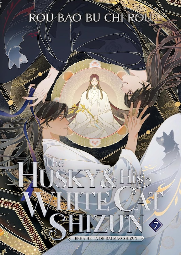 Couverture_The Husky and His White Cat Shizun: Erha He Ta De Bai Mao Shizun (Novel) Vol. 7