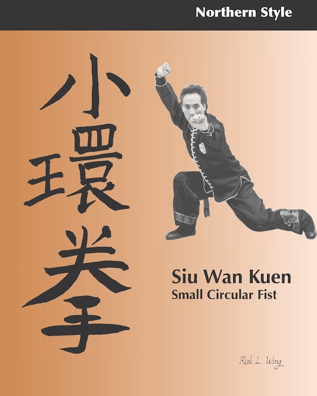 Front cover_Siu Wan Kuen